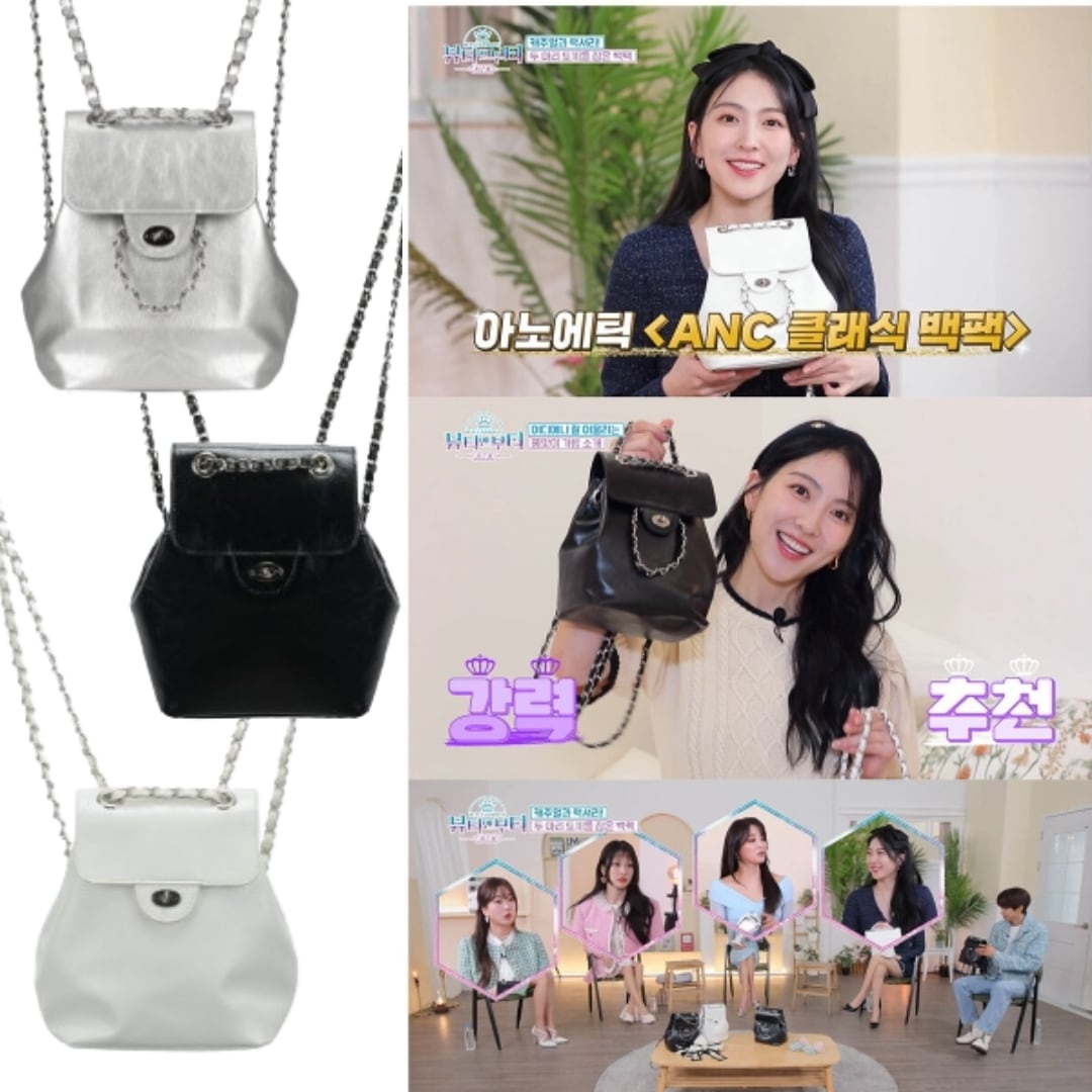 ANC CLASSIC BACKPACK