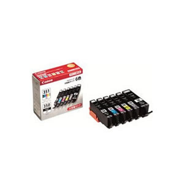 (業務用3セット) (純正品) Canon キャノン インクカートリッジ/トナーカートリッジ (BCI-351XL+350XL/6MP) マルチパック