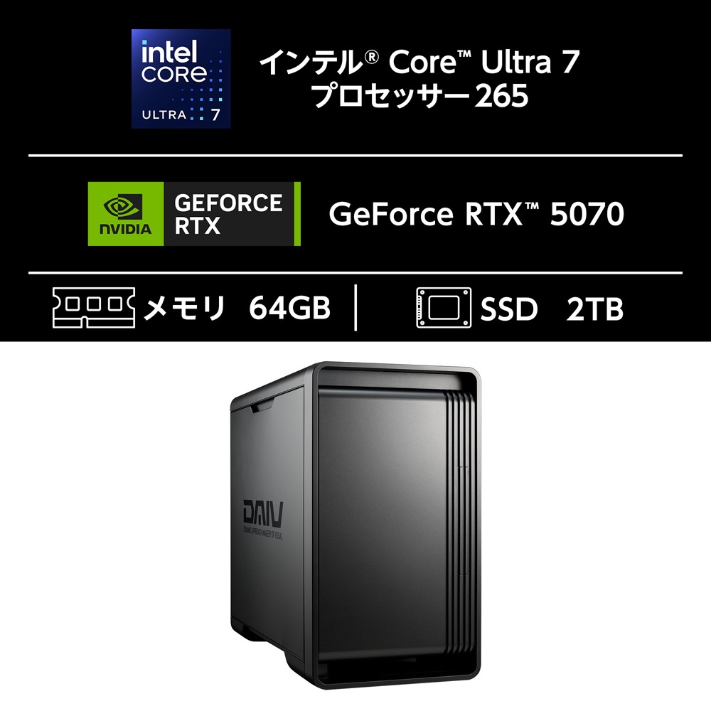 mouseマウスコンピューター クリエイターデスクトップパソコン DAIV KM-I7G70【Joshinオリジナルモデル】(Windows11/Core Ultra 7 265 +水冷/メモリ 6
