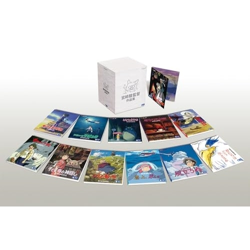 宮崎駿監督作品集(Blu-ray Disc) ／ スタジオジブリ (Blu-ray) VWBS-7540