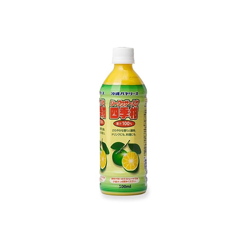 【即納】沖縄バヤリース シークヮサー入り四季柑100%(500ml) 6本セット