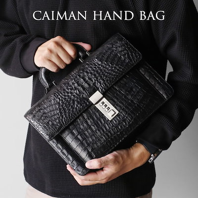 カイマン バック .:*:・' カイマン 牛革 型押し 鍵付き メンズ ビジネス ハンドバッグ ダイヤル