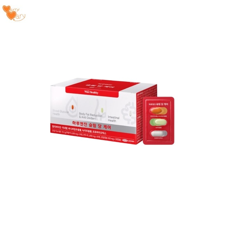 一日エンジンスリム糖ケア30包(30日分)