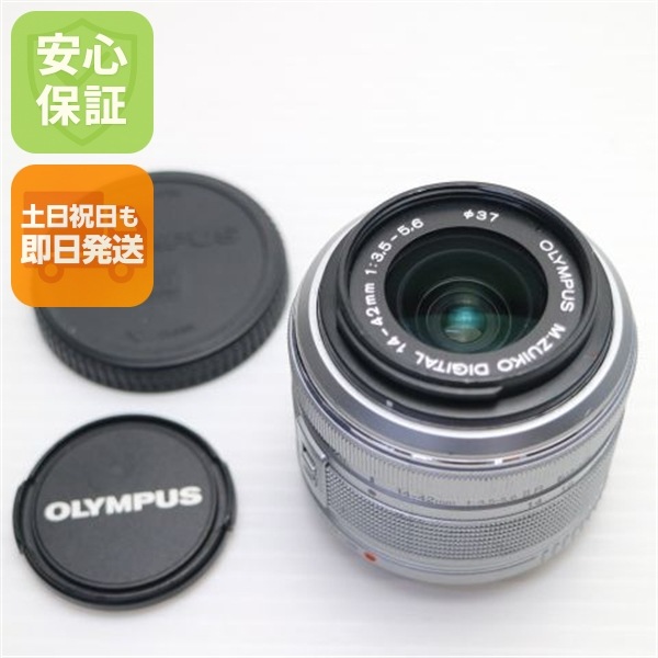 良品中古 オリンパス M.ZUIKO DIGITAL 14-42mm F3.5-5.6 II R 標準ズームレンズ マイクロフォーサーズマウント 即日発送 土日祝発送OK 190