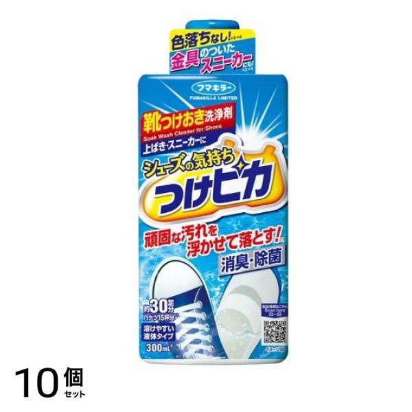 シューズの気持ち つけピカ 300mL 10個セット