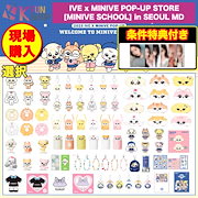 IVE MINIVE ポップアップ 7万ウォン 購入特典 トレカ 6枚 セット