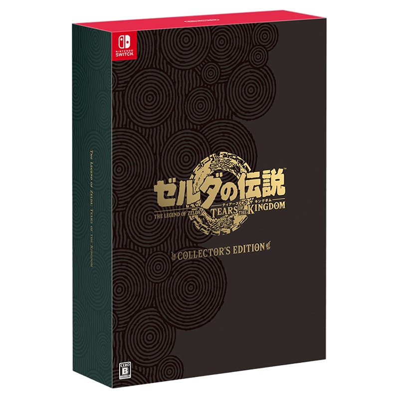 Switch ゼルダの伝説 ティアーズ オブ ザ キングダム Collector's 