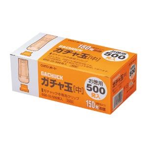 (まとめ) オート ガチャ玉 中 GGS-35 500個入 (×3セット)