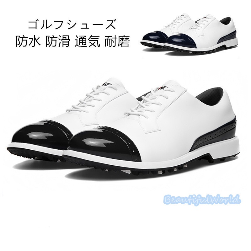 ゴルフシューズ メンズ レディース スニーカー アウトドアシューズ スポーツ靴 フィット感 軽量 耐久 動きやすい 防水 防滑 練習場 四節可能G35