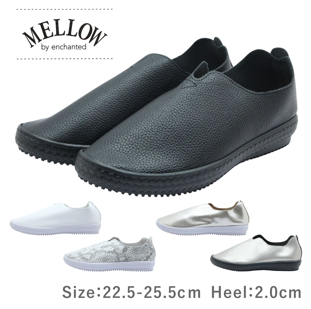 MELLOW by enchanted エンチャンテッド 18651 レディース シューズ スリッポン フラット 靴