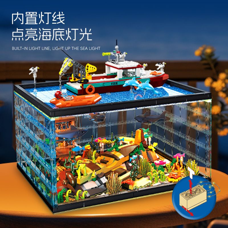 ライトなしジェイスターおもちゃの積み木水槽セットライト付き組み立て式海底風景