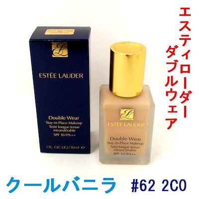 ■新品 送料込み■エスティローダー ダブルウェア #...のサムネイル