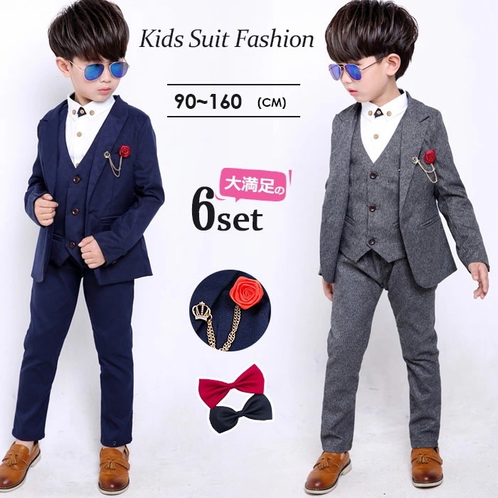 【急速出荷 2025年新作】シャツあり フォーマル スーツ 男の子 子供服 6点セット 子供スーツ 七五三 男の子スーツ おしゃれ セットアップ フォーマルキッズスーツ 入学式 卒業式 入園式 卒園