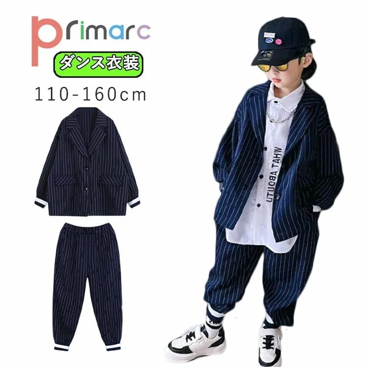 卒業式 パンツスーツ 男の子 ダンス 衣装 ヒップホップ キッズ 子供用 縦縞 ダンススーツ 男の子 かっこいい シャツ HIPPOP K-pop ジャズダンス 卒業式 スーツ