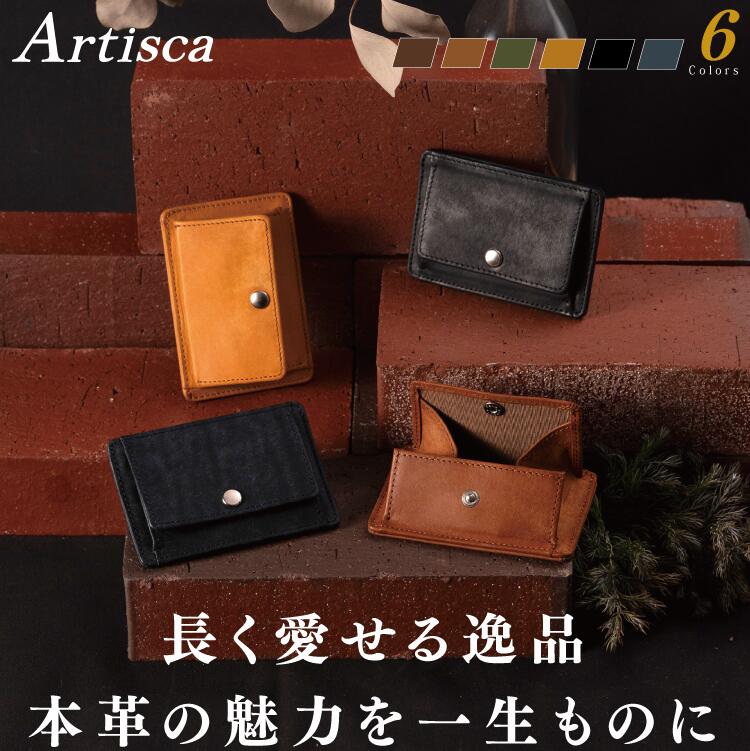 Artisca 本革 小銭入れ コインケース ボックス型 プエブロ メンズ財布 牛革 牛本革 レザー 財布 カード入れ カードケース 多機能 おしゃれ ミニ財布 メンズ 紳士 男性