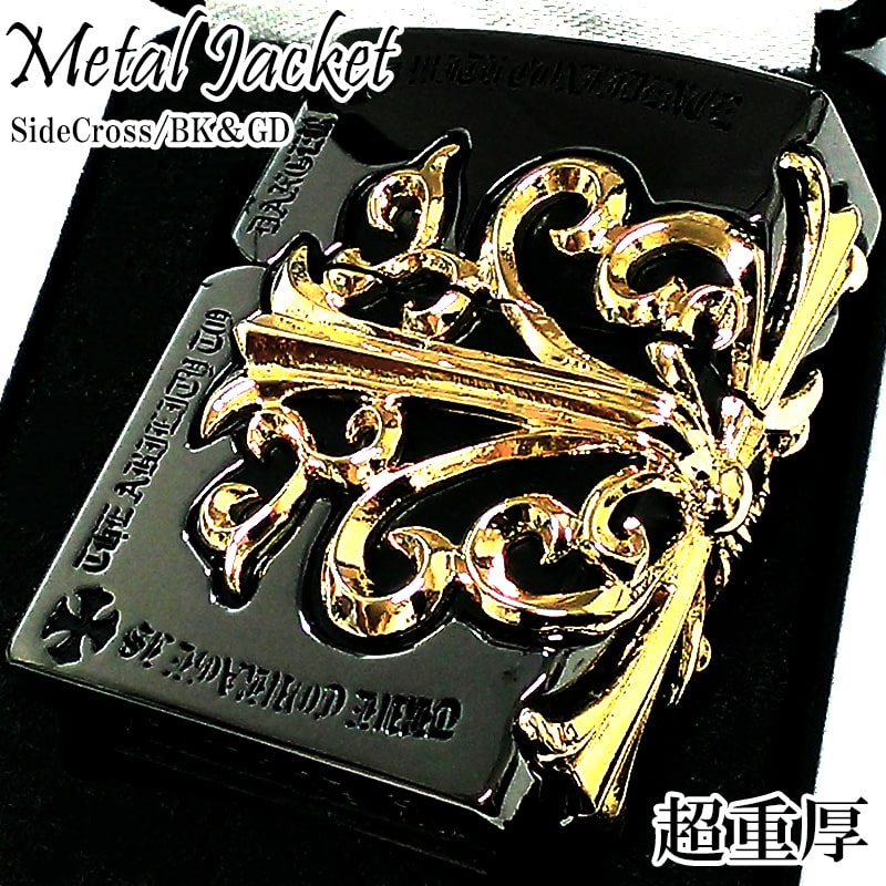 ZIPPO メタルジャケット クロス 超重厚 ジッポ ライター ブラックニッケル 大型3面メタル ゴールド 金タンク 黒金 5面加工 かっこいい 彫刻デザイン メンズ アクセサリー 十字架 高級