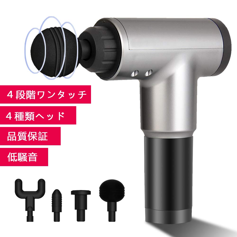 最新型!タッチスクリーンマッサージガン 筋膜リリース 電動マッサージ器 デジタル表示