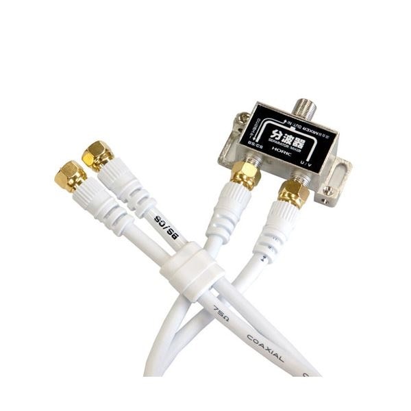 （まとめ）HORIC アンテナ分波器 ケーブル2本付属 40cm BCUV-971[x5セット]