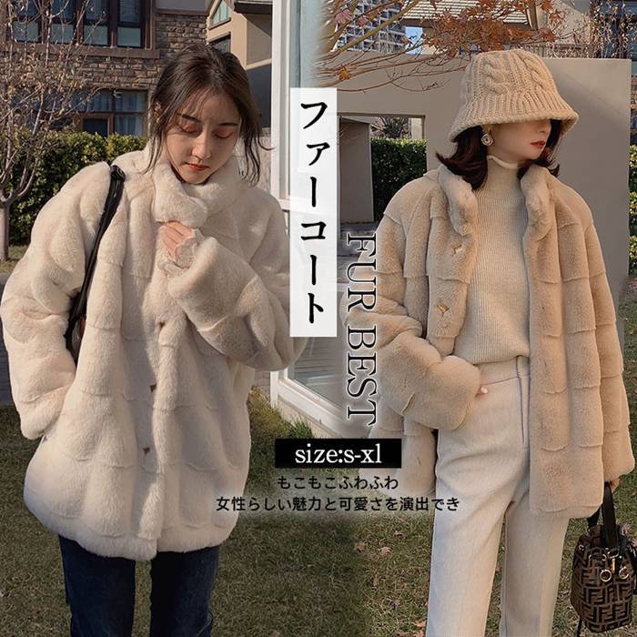 ファーコート レディース 毛皮コート ジャケット エコファーフェイクファー ムートンコート アウター ミドル丈 高級 上着 防寒 おしゃれ 冬服 冬アウター ジャケット カジュアル 冬 羽織 軽い 暖