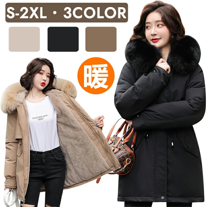 [翌日発送] ダウンジャケット ベンチコート レディース 防寒着 ダウンコート 防寒ジャケット モッズコート 裏起毛 中綿ジャケット アウターコート フード付き 冬服 防風 暖かい 通勤通学 着痩せ 4,795円