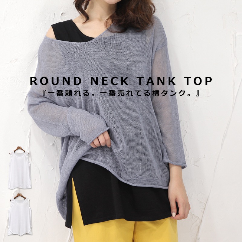 Qoo10 オシャレな人は重ねてる着こなしを幅広がる レディース服