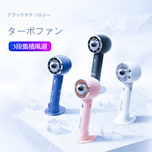 手持ち携帯 デスクトップ 身につける 戸外温度を下げる ファンハンディファン 首かけ 扇風機 usb 携帯扇風機 ネッククーラー コンパクト