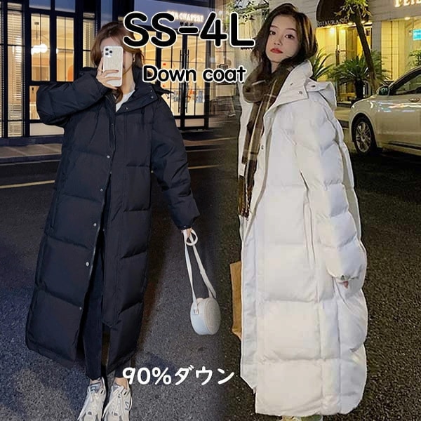 防寒性抜群！ ダウンコート 超ロング 大きいサイズ レディース ブラック ホワイト ダウンジャケット 90％ダウン ロング フード取り外し可能 大きいサイズ ベンチコート フード 帽子付き コート ジ