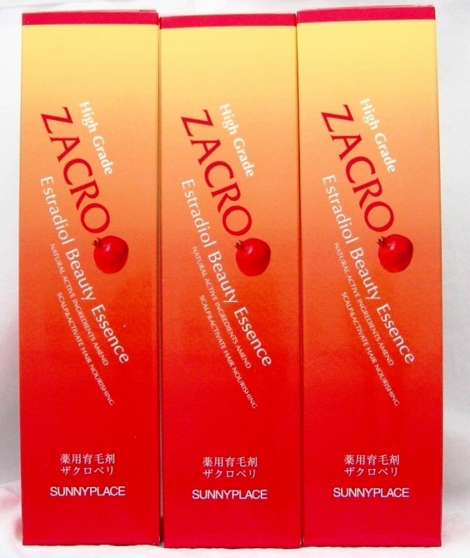 サニープレイス ハイグレード 薬用 ザクローペリ 医薬部外品 育毛剤 120ml 3本セット ザクロペリ プロ用美容室専門店 プレゼント 退職 ご挨拶 プチギフト お返し 贈り物 ギフト 誕生日