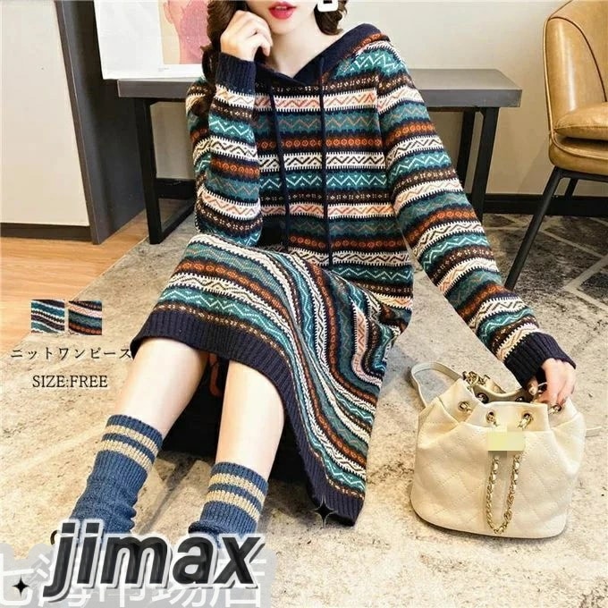 ニットワンピース レディース ボーダー柄 フード付き きれいめ ハイウエスト ロングワンピース ゆったり 体型カバー 着痩せ カジュアル レトロ 通学 通勤 秋冬物 ホワイトデー