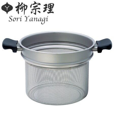 柳宗理　コランダー　ざる　22cm　ステンレス製 （ ザル 水切りざる ）