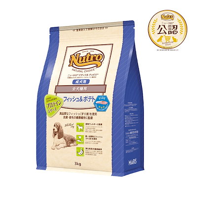 他サイト： ニュートロ　フィッシュ＆ポテト　全犬種用　成犬用　３ｋｇ　プロテインシリーズ　お一人様５点限り　ＣＲＣ45―02―53―20―00の商品画像