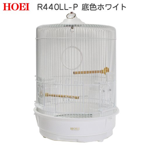 鳥かご　ＨＯＥＩ　Ｒ４４０ＬＬ－Ｐ　ホワイト　（３７．６X３７．６X５５．５ｃｍ）　丸籠　セキセイ　小型インコ　フィンチ　ホワイト塗装　ＣＲＣ55―15―10―10―00 12,577円