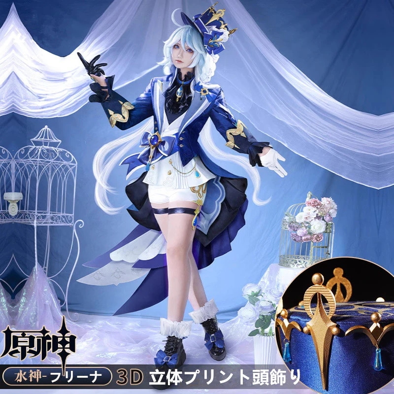 原神 げんしん Genshin Furina フリーナ コスプレ衣装 コスチューム ハロウィン 変装 仮装