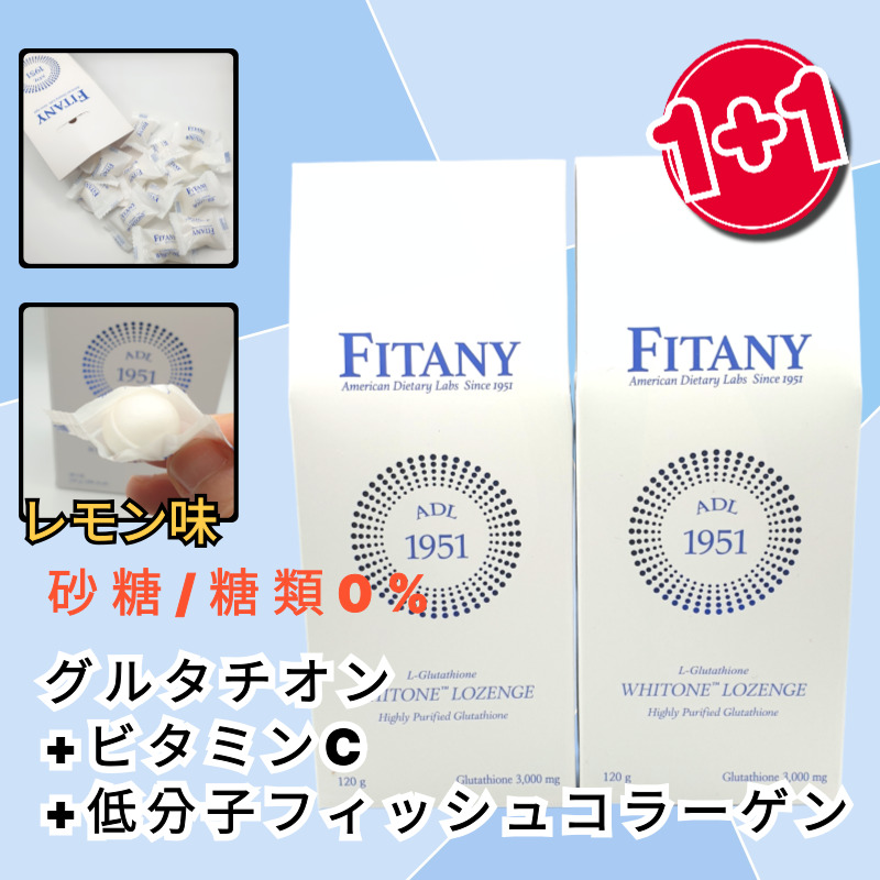 [1+1] WHTIONE LOZENGE ホワイト―ンロゼンジ 高純度グルタチオン 1BOX (30EA) , 3000mg 1日10分 白玉 コラーゲン