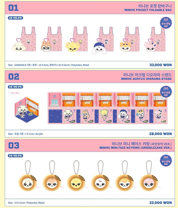 Qoo10] IVE x MINIVE POP-UP