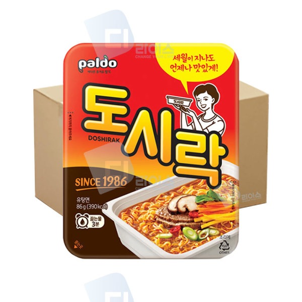 インスタント麺/カップ麺/インスタントカップ麺/カップ麺