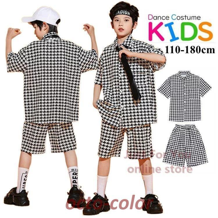 キッズダンス衣装 セットアップ 子供服 韓国ファッション シャツ 半袖 ハーフパンツ 格子柄 2点セット 総柄 女の子 男の子 子供衣装 チェック 春 夏 秋 演出 発