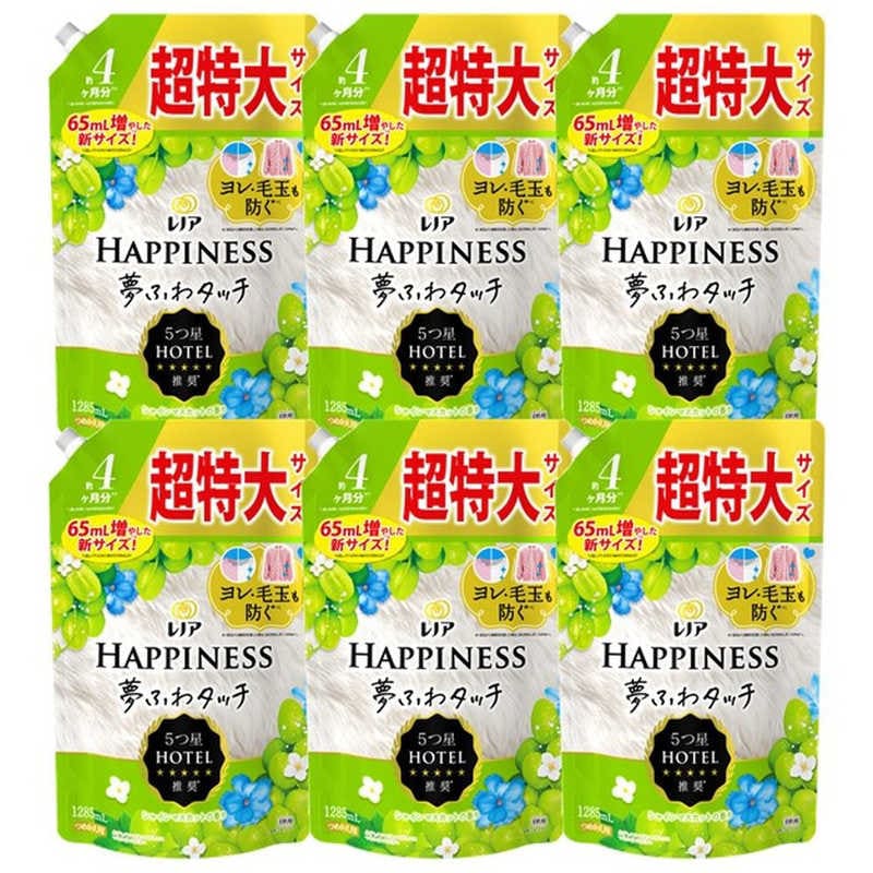 P＆G　(ケース販売) レノアハピネス夢ふわタッチシャインマスカットの香り　詰替用　超特大サイズ1285mL×6