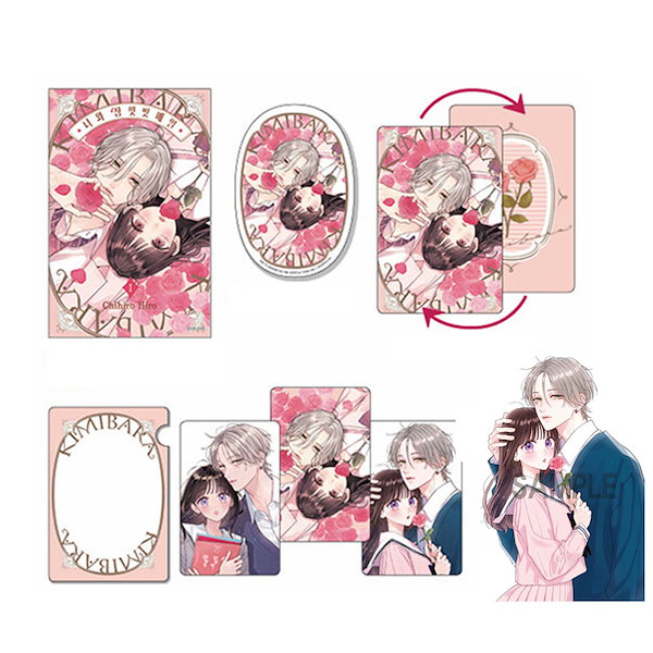 Qoo10] 【少量入荷/韓国版】 きみとバラ色の日々