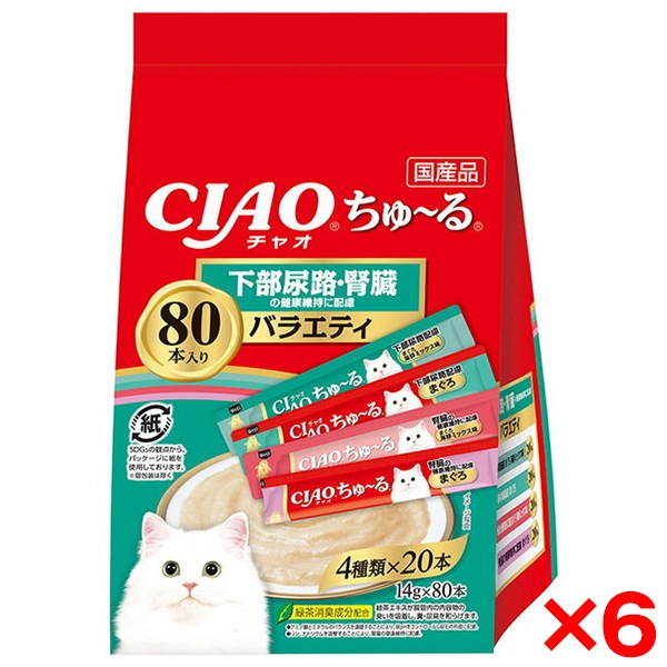 6個セット CIAO ちゅ～る 80本 下部尿路腎臓の健康維持に配慮バラエティ