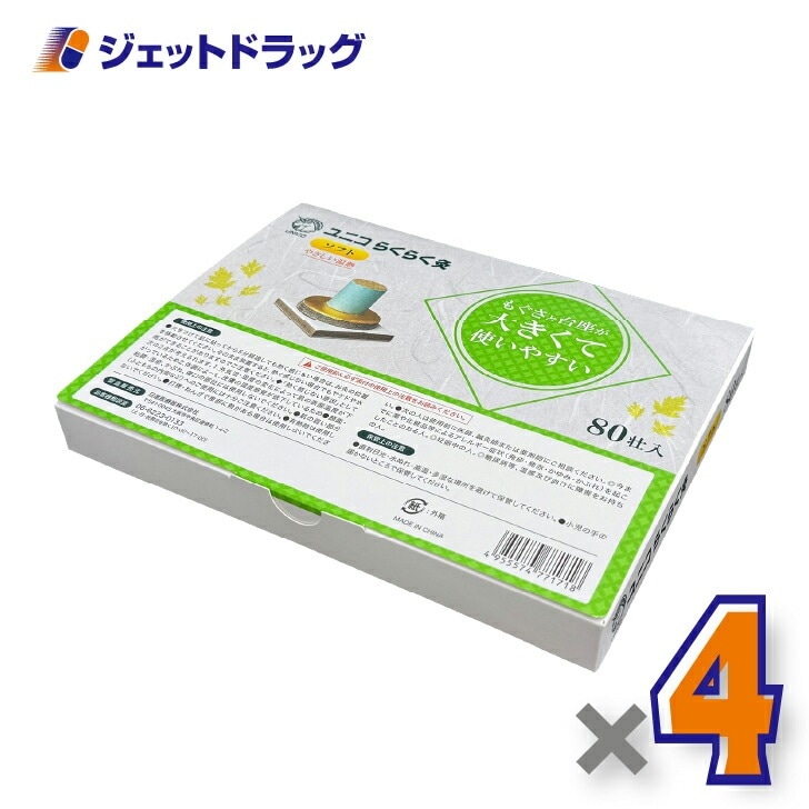 【医療機器】ユニコ らくらく灸 ソフト 80壮入 ×4個（せんねん灸）