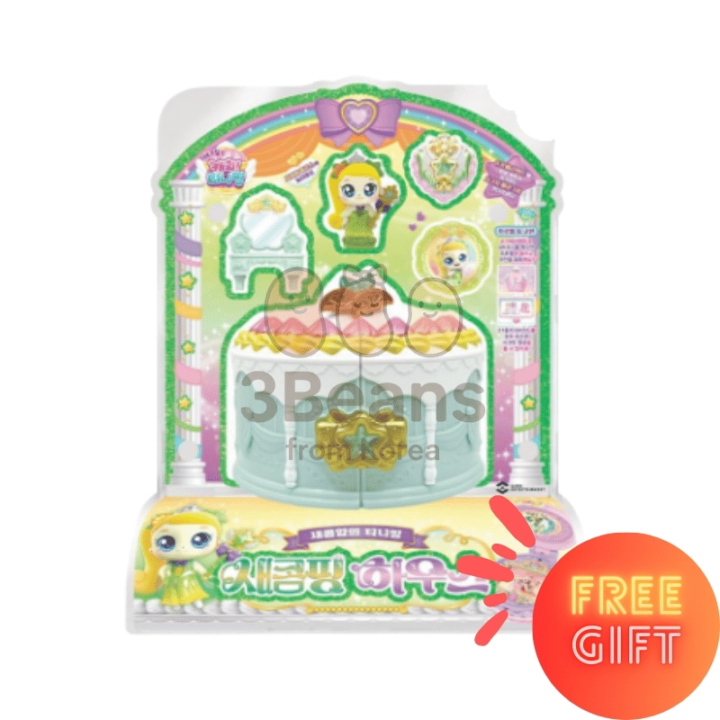 キャッチ！ティニピン セコムピン ハウス おもちゃ ドールハウス 人形 女の子 プレゼント クリスマス 誕生日 アニメ キャラクター かわいい ごっこ遊び 知育玩具 想像力 コレクション