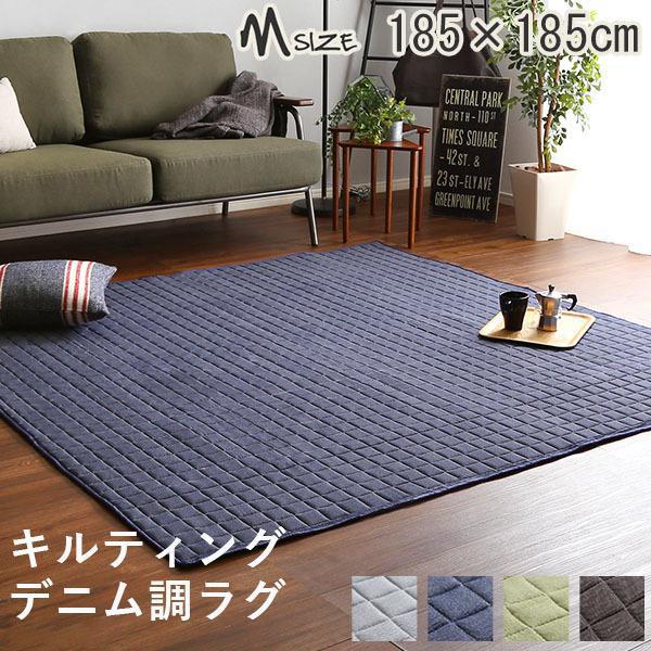 ラグ 冬用 カーペット 3畳 洗える おしゃれ 6畳 北欧 絨毯 キルト 滑り止め 安い 年中 冬 防音 キルトラグ 2畳 185185 韓国 風 5,561円