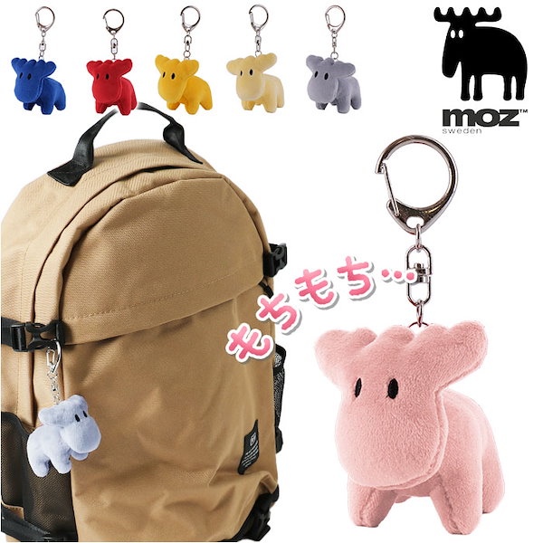 Qoo10] モズ moz キーホルダー ぬいぐるみ モズ