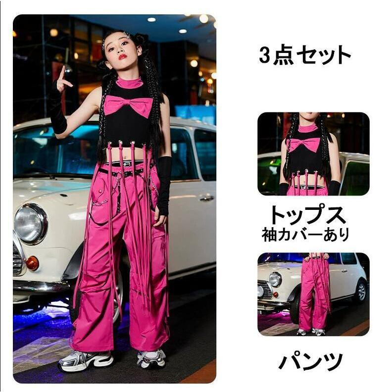 女の子ダンス衣装 ヒップホップジャズダンスウェア　タンク　大リボン付きｔシャツ　紐飾り　サルエルパンツ3点4点セット hiphopjazzダンス衣装 チアダン2025