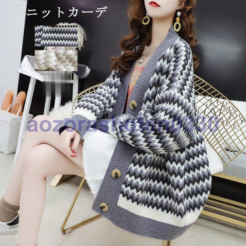 ニット セーター カーディガン ニットカーディガン リブニット レディース 長袖 ドルマンスリーブ