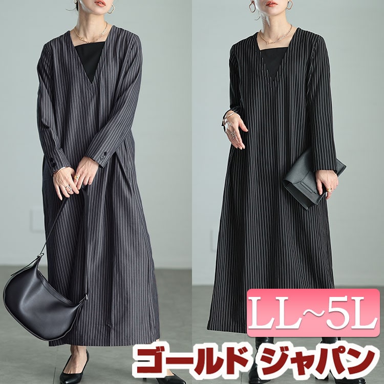 【即納】大きいサイズレディース ワンピース 重ね着風ピンストライプスリットワンピース ワンピ ロングワンピース ロング 長袖 スリット ストライプ 柄 フェイクレイヤード 重ね着風 ポケット ストレッ