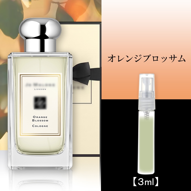 Qoo10] ジョーマローンロンドン オレンジブロッサム コロン Orange
