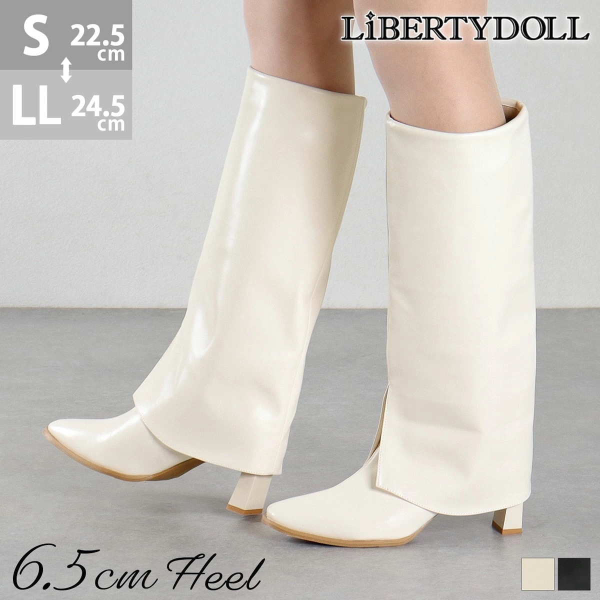 レディース ロングカバーブーツ フレアカバー 6.5cmヒール センターシーム スクエアトゥ PUレザー 合成皮革 No.9132 22.5cm-24.5cm 黒 ブラック LiBERTYDOLL リ