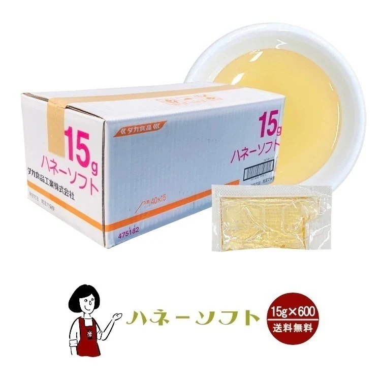 タカ食品ハネーソフト15gｘ600袋